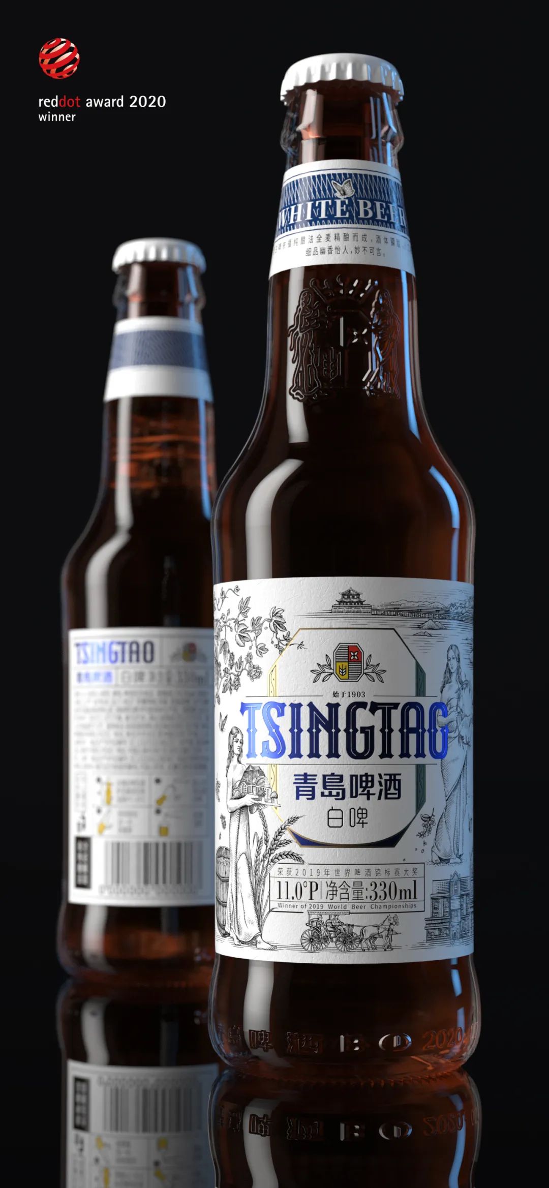 潘虎新作！青岛啤酒换包装了？