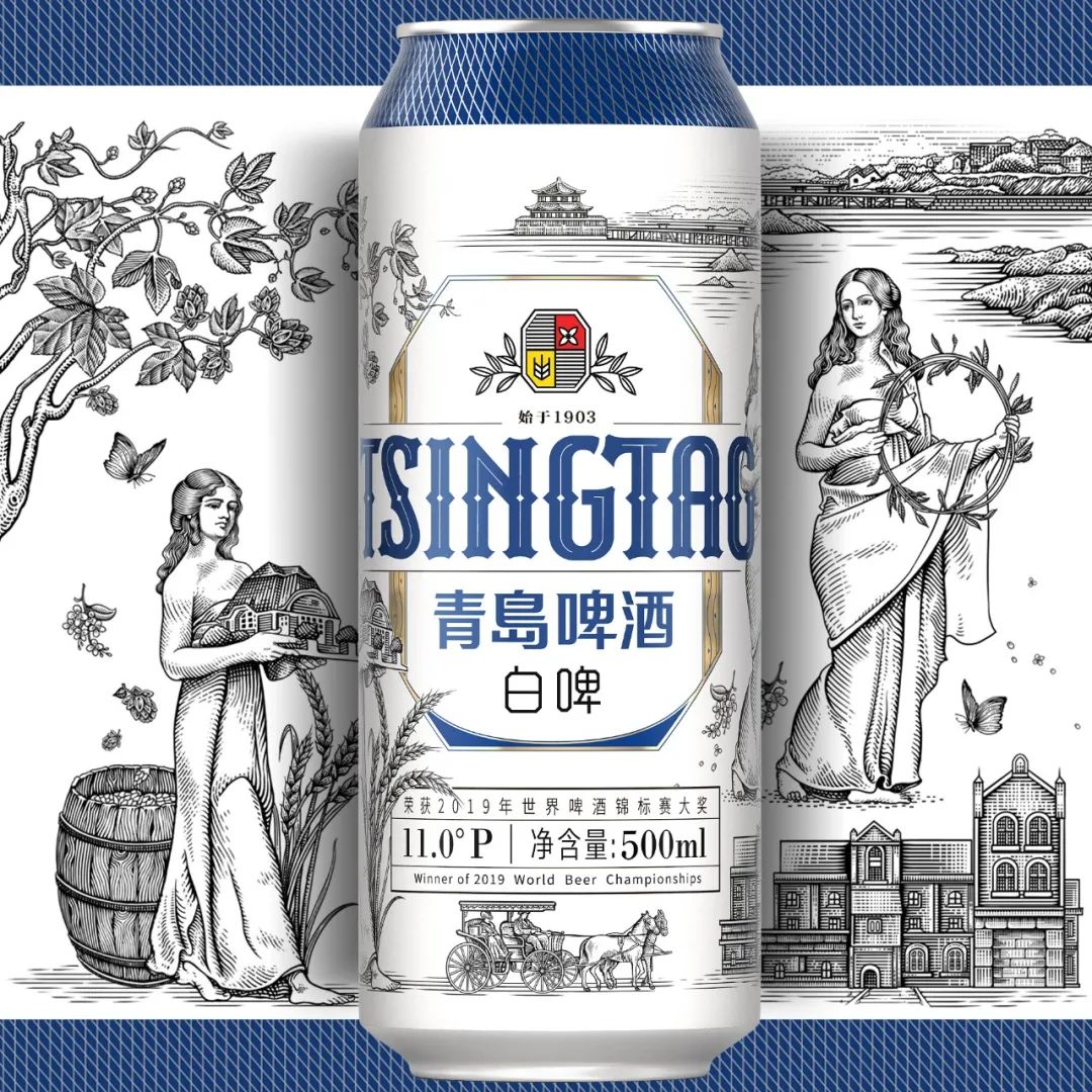 潘虎新作！青岛啤酒换包装了？