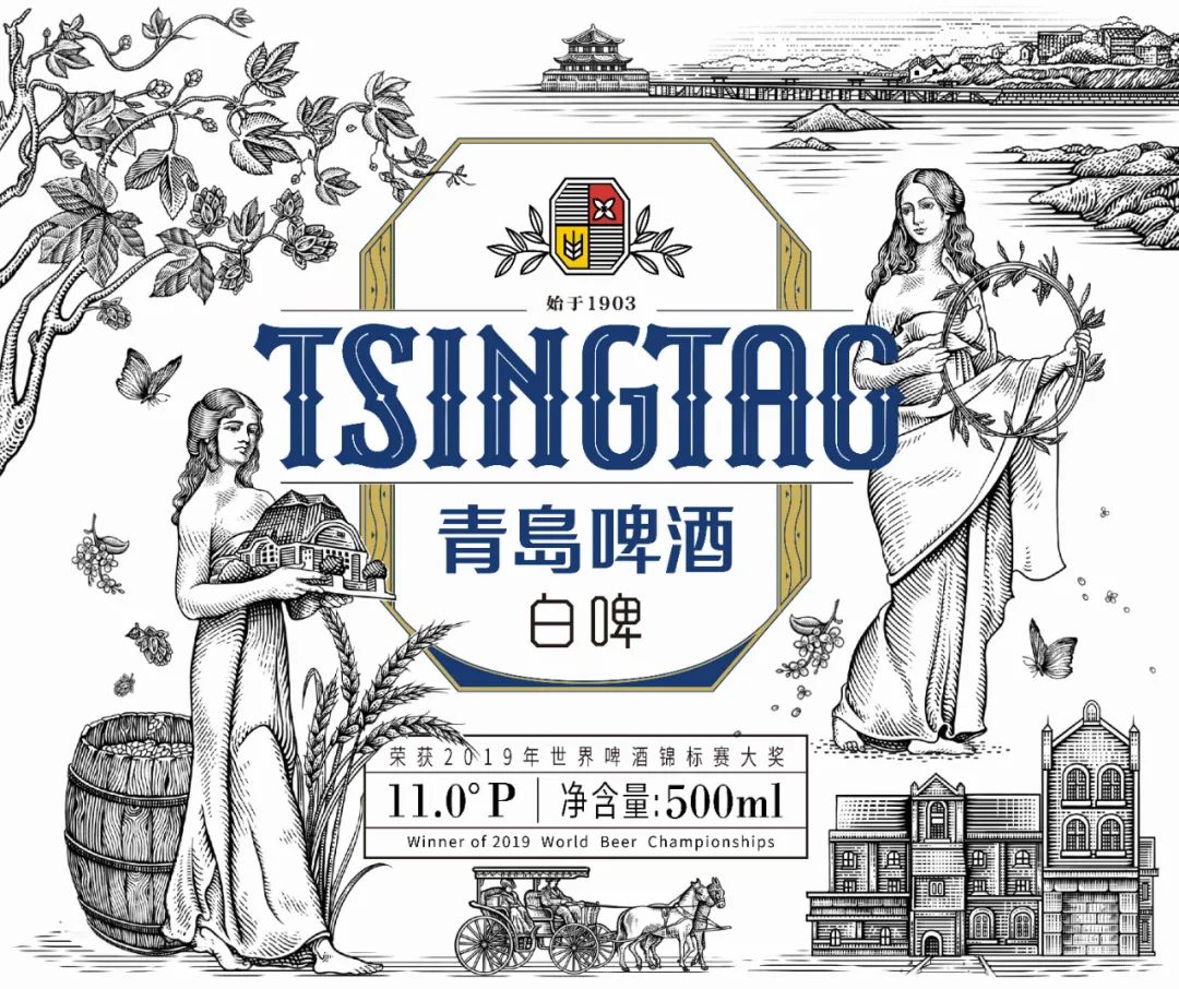 潘虎新作！青岛啤酒换包装了？