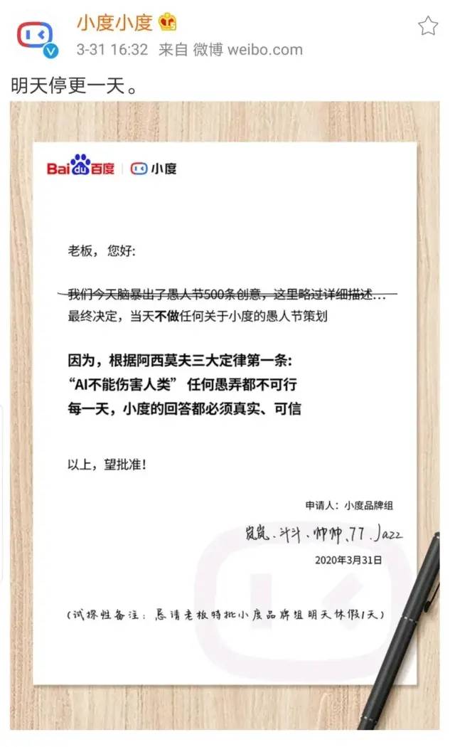 2020年品牌要做的，就是学会真实的共情