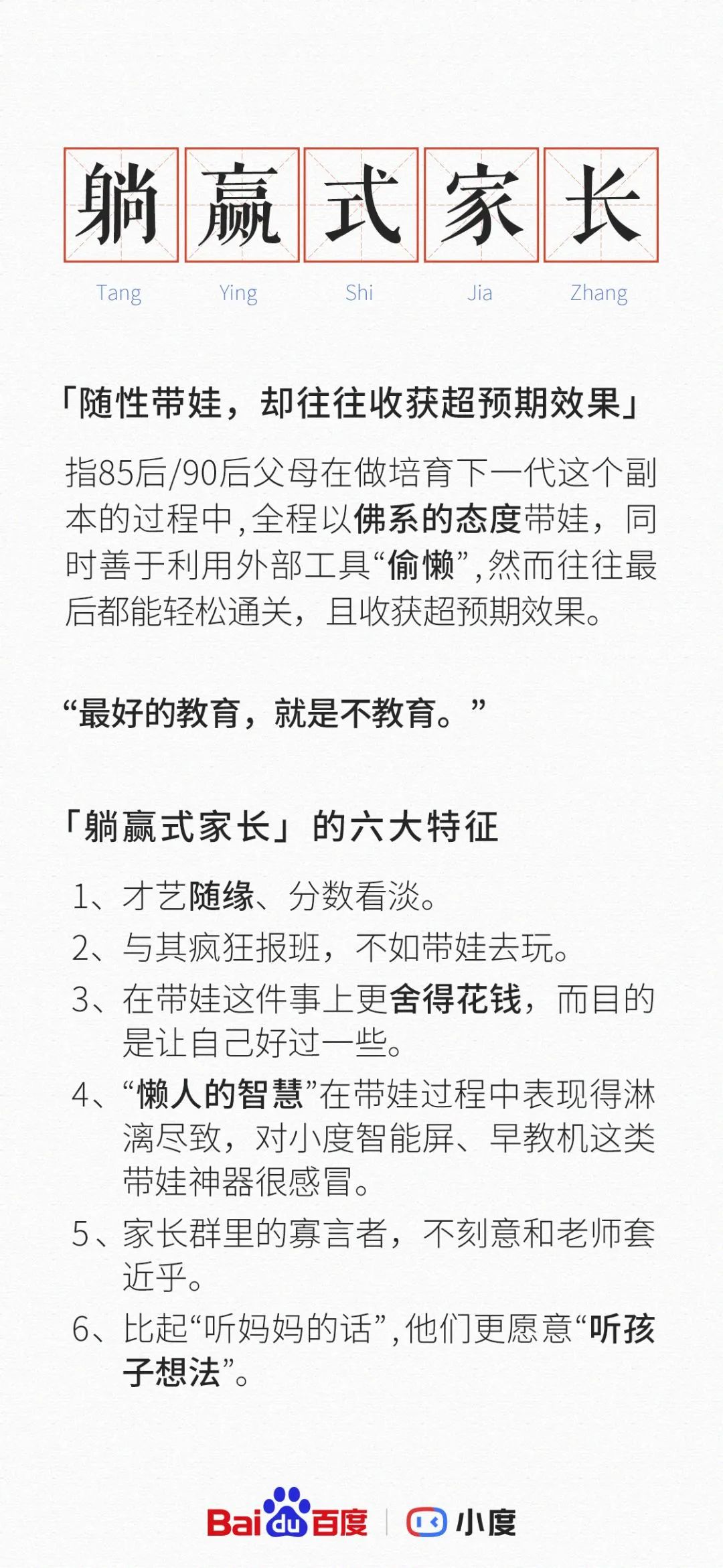 2020年品牌要做的，就是学会真实的共情