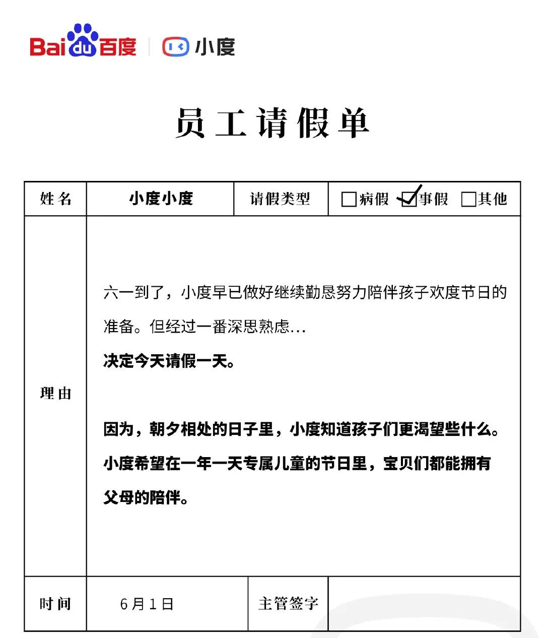 2020年品牌要做的，就是学会真实的共情