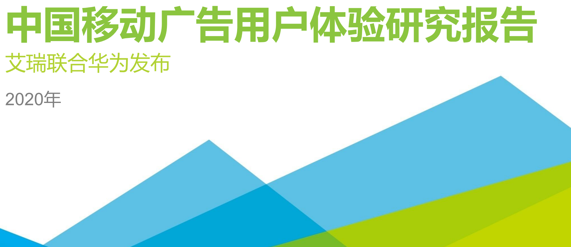 Social早报|宝洁2020年广告支出增幅8.5%；新潮传媒荣登“中国品牌500强”