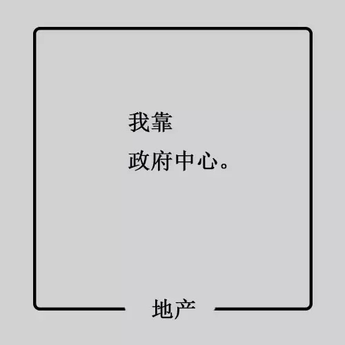 都0202年了，我们还需要“走心”文案吗？