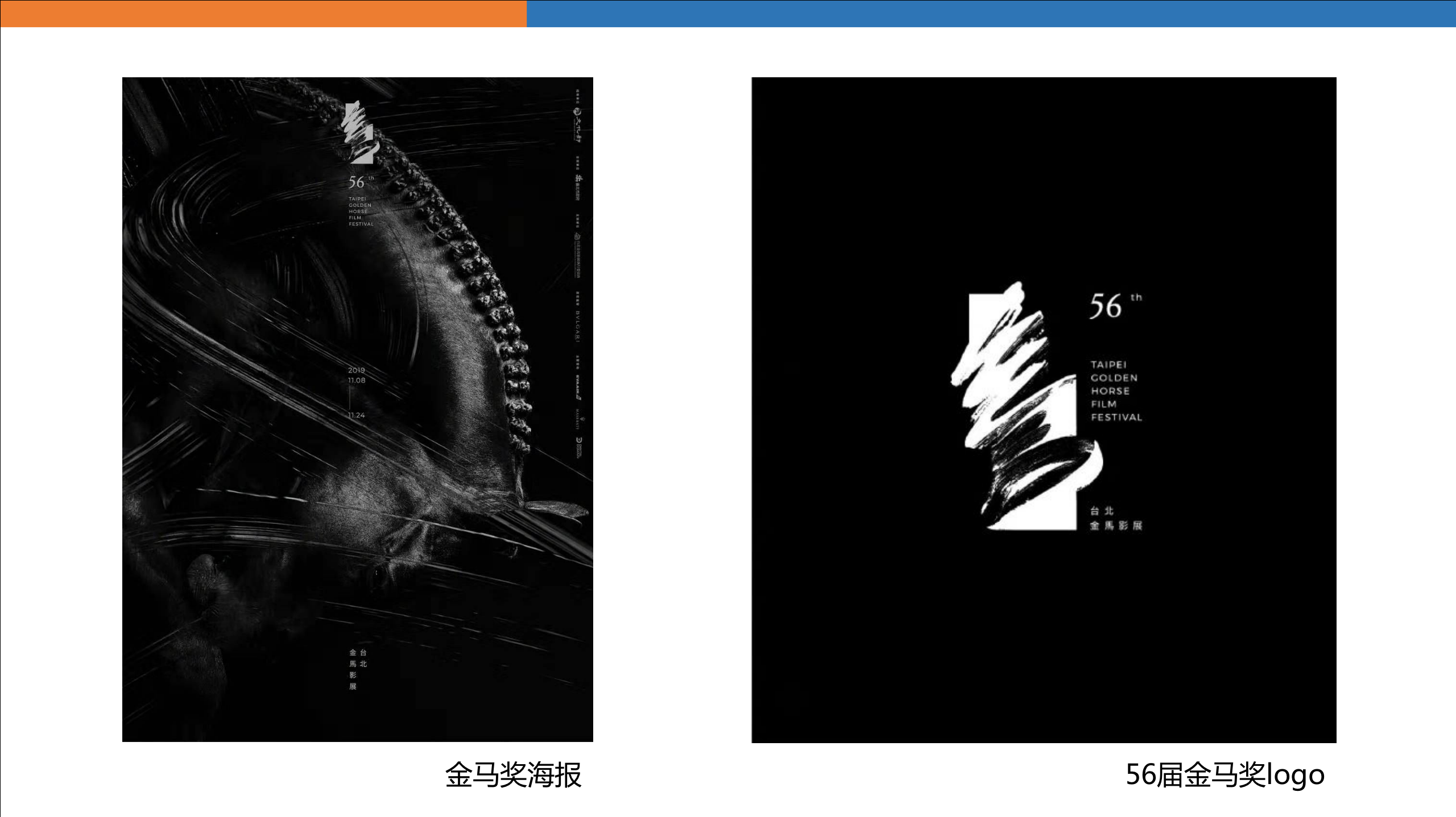 一个文案与设计共用的广告创作模型