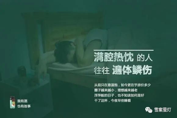 那些充满诗意的酒文案，每一句都能让你大醉一场