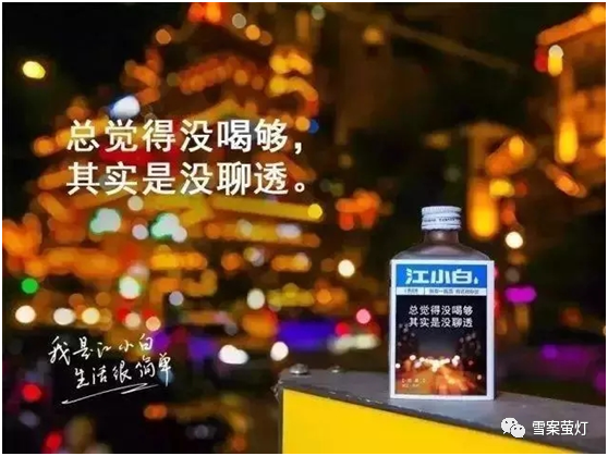 那些充满诗意的酒文案，每一句都能让你大醉一场