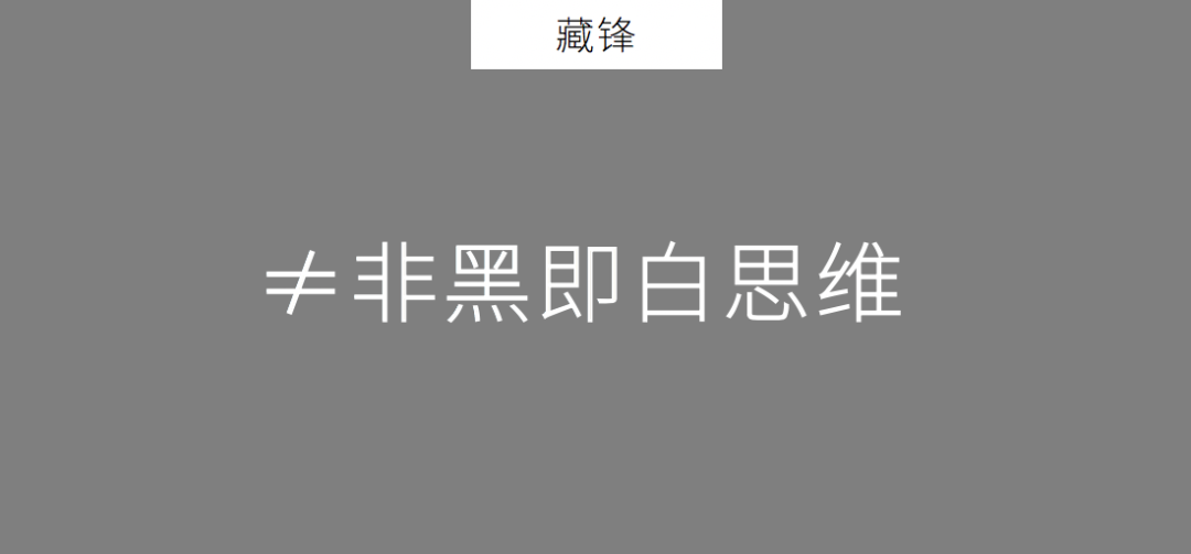 2020年策划人必备的20个底层思维（1.0版）