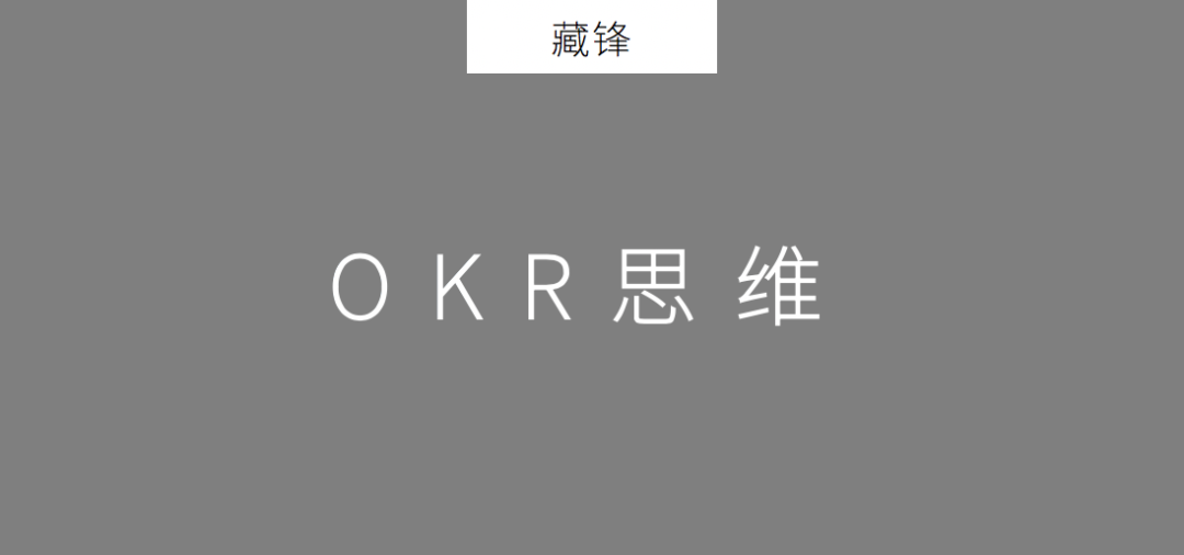 2020年策划人必备的20个底层思维（1.0版）