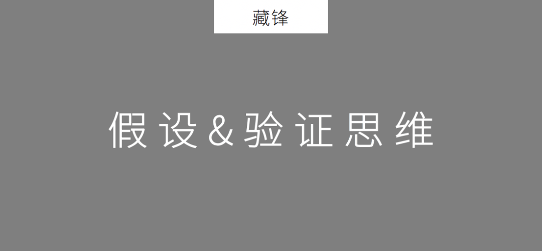 2020年策划人必备的20个底层思维（1.0版）