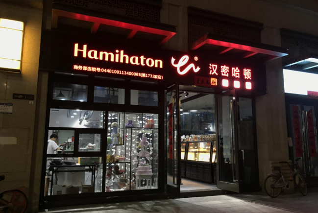小刘慢走浏阳蒸菜只花了800元，业绩就涨了3000！