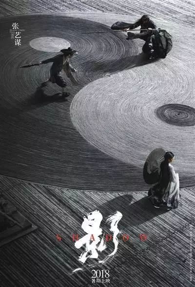 《八佰》海报超燃，黄海大神又双叒出彩了！
