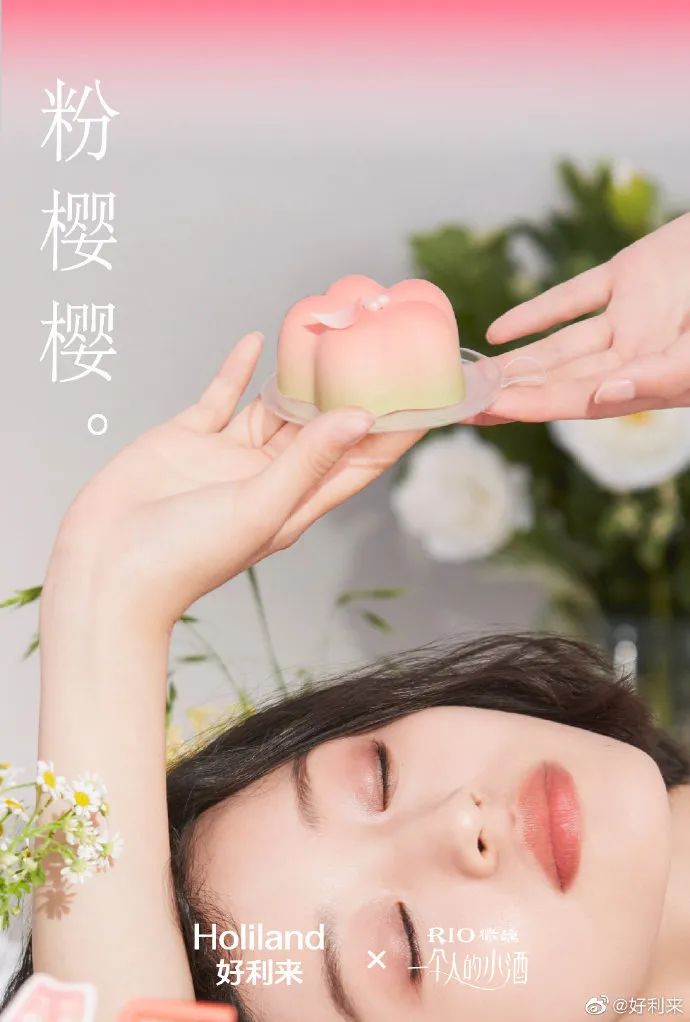 一家被美食耽误的设计公司——网红甜点好利来的设计美学
