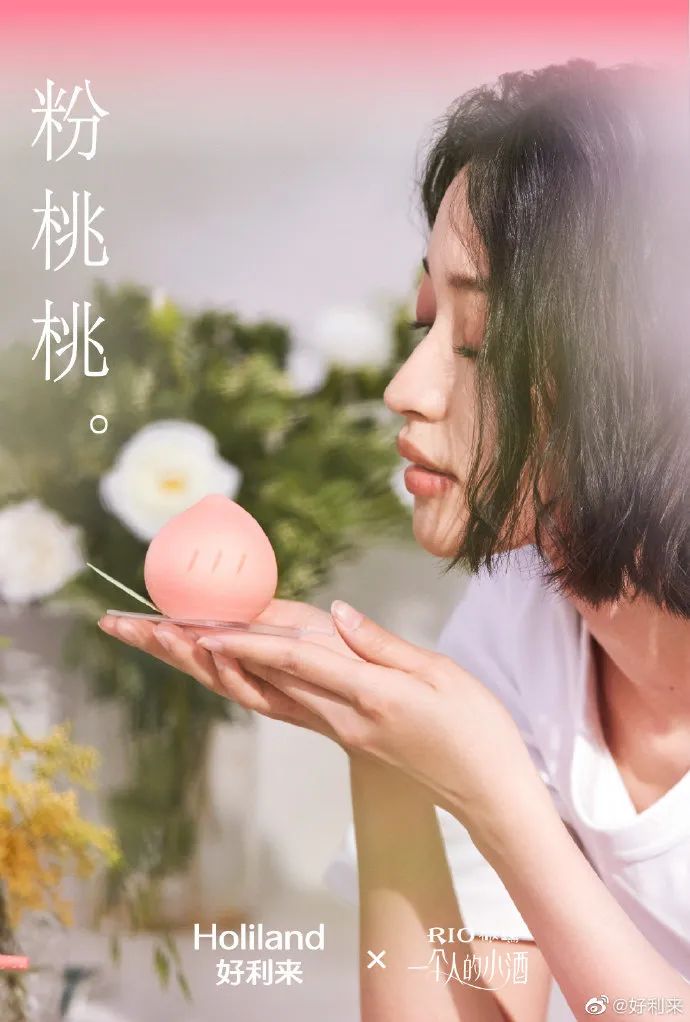 一家被美食耽误的设计公司——网红甜点好利来的设计美学