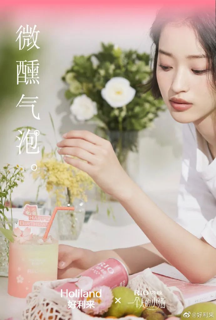 一家被美食耽误的设计公司——网红甜点好利来的设计美学