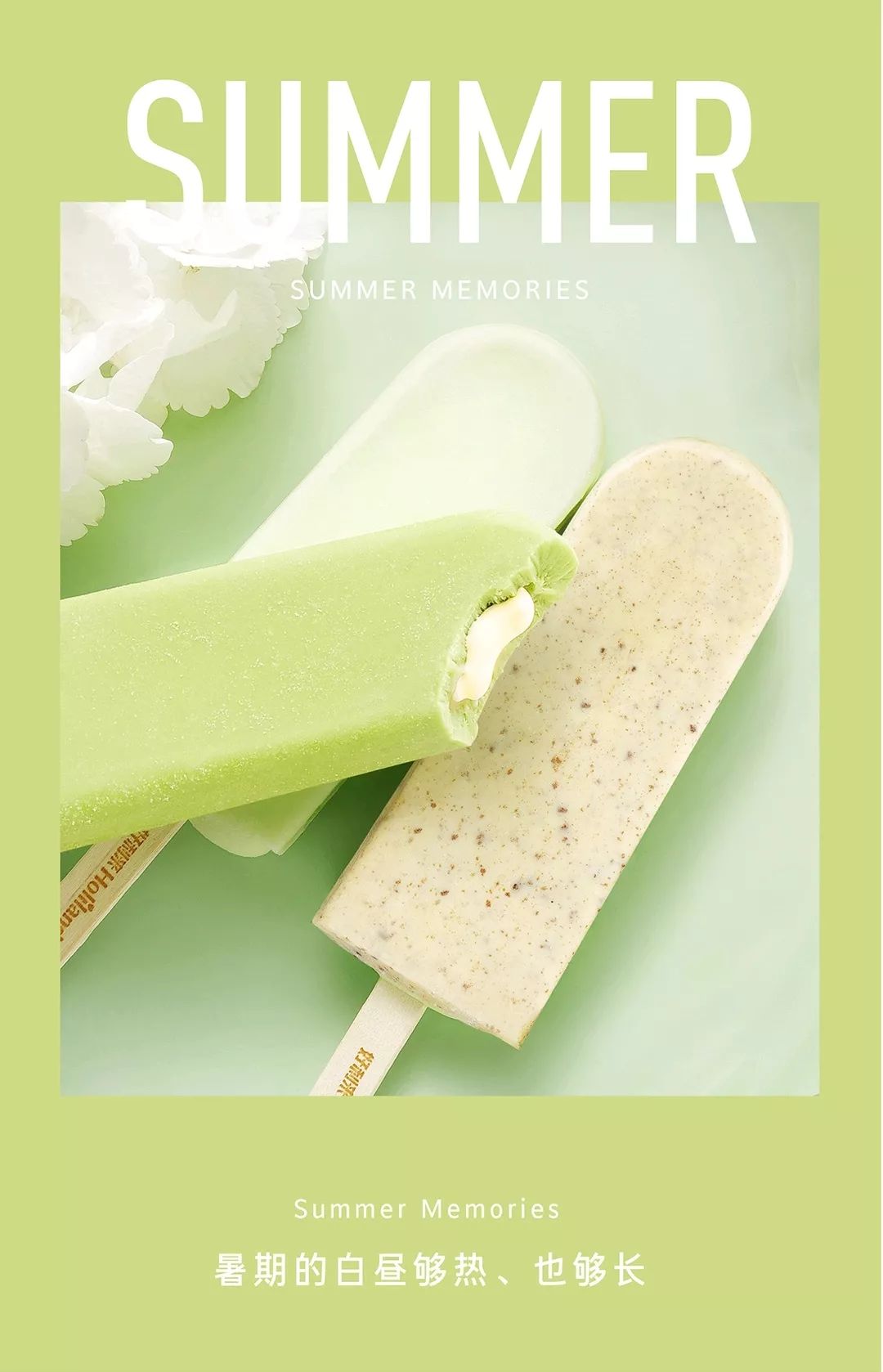 一家被美食耽误的设计公司——网红甜点好利来的设计美学