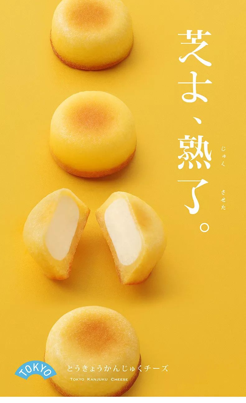 一家被美食耽误的设计公司——网红甜点好利来的设计美学