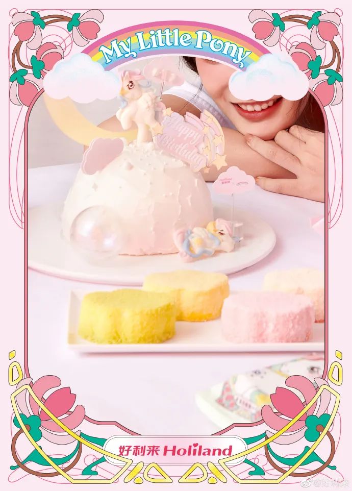 一家被美食耽误的设计公司——网红甜点好利来的设计美学