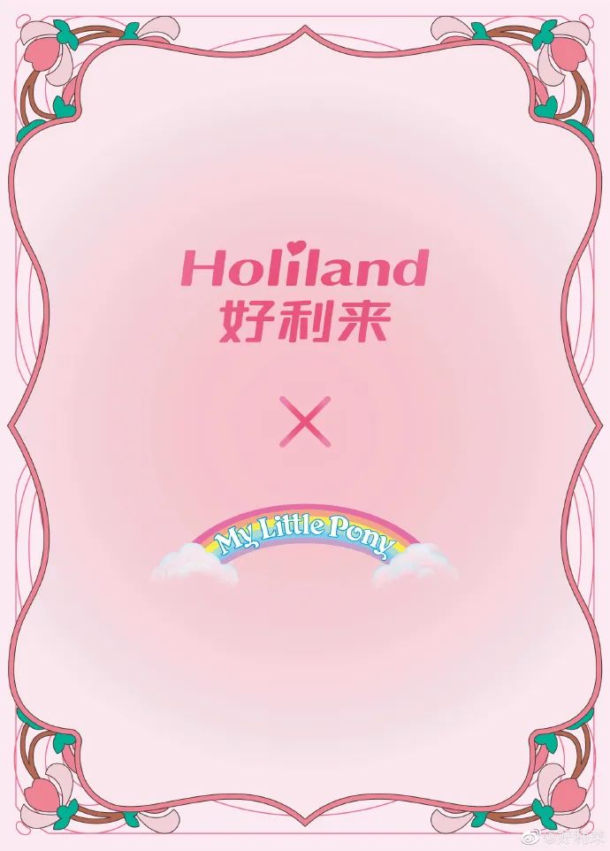 一家被美食耽误的设计公司——网红甜点好利来的设计美学