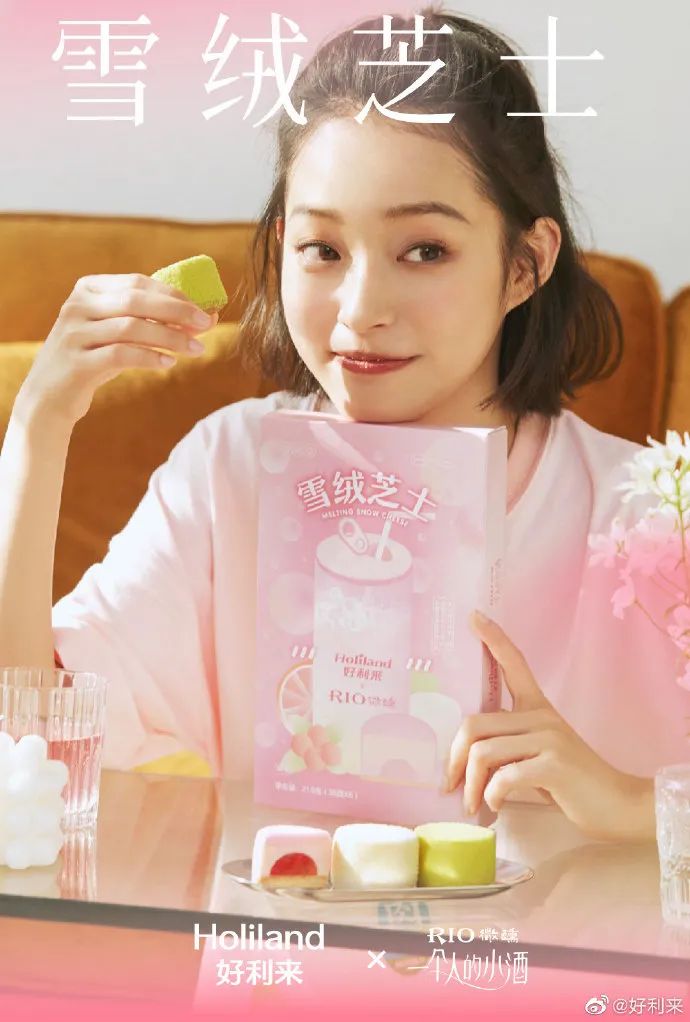 一家被美食耽误的设计公司——网红甜点好利来的设计美学