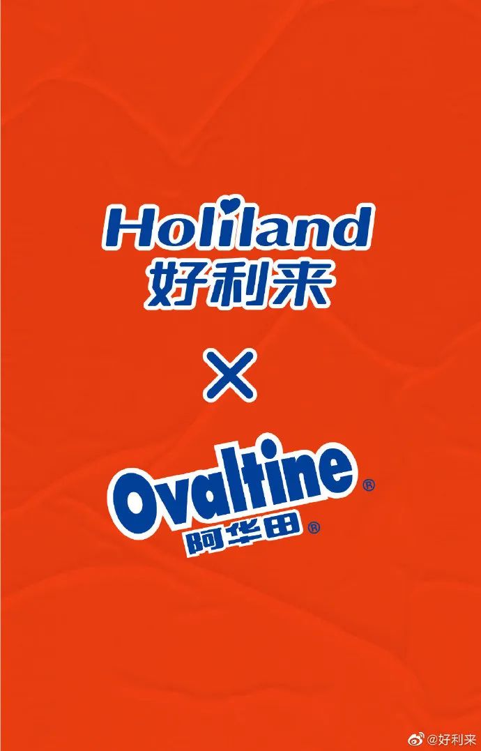 一家被美食耽误的设计公司——网红甜点好利来的设计美学