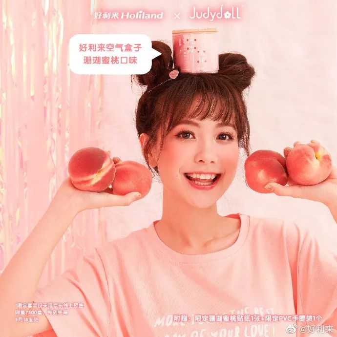 一家被美食耽误的设计公司——网红甜点好利来的设计美学