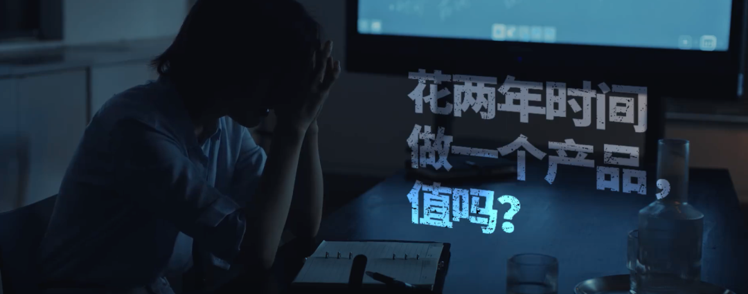 德克士：致敬生活中的每一个犟人。