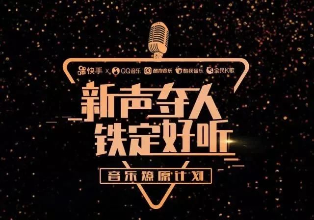偏爱“神曲”的短视频，能容下专业音乐吗？