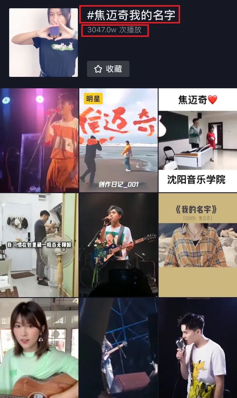 偏爱“神曲”的短视频，能容下专业音乐吗？