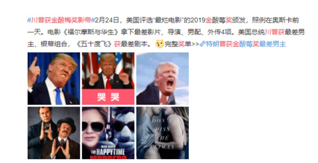 2020冲突营销关键词连载（十）：娱乐（上）
