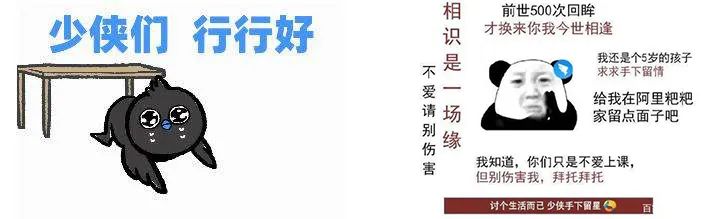 2020冲突营销关键词连载（十）：娱乐（上）