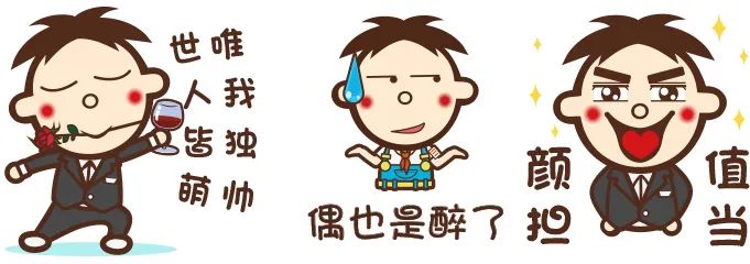 2020冲突营销关键词连载（十）：娱乐（上）