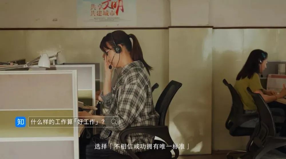知乎与百度撞车，谁的“答案”略胜一筹？