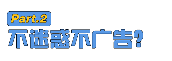 为什么汽水广告总是度数不低的样子