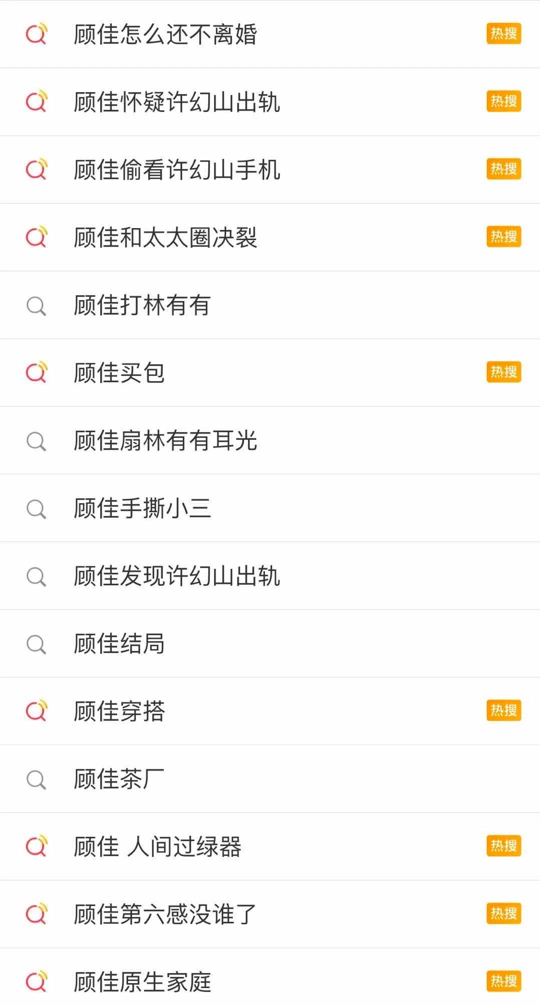 《三十而已》爆火，烟花厂借势亮了！