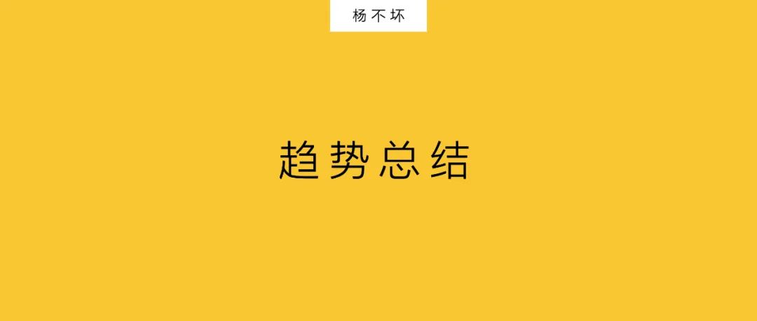 品牌从流量跨界,到内容跨界