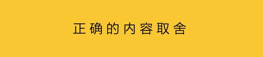 品牌从流量跨界,到内容跨界