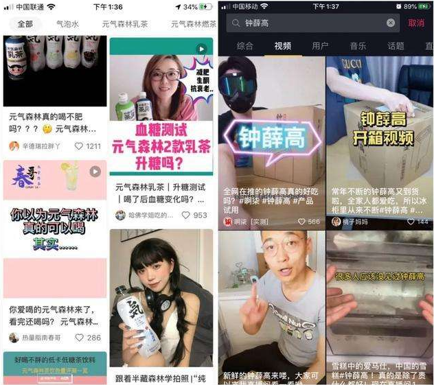 品牌的自媒体化，始于爆品or终于爆品？