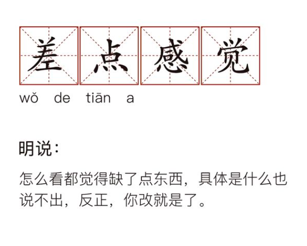 最新一期脱口秀大会中，甲方爸爸被吐槽是孙子哈哈哈哈哈