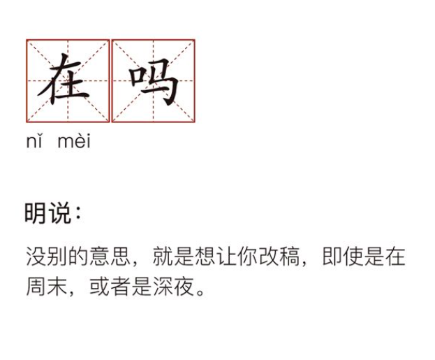 最新一期脱口秀大会中，甲方爸爸被吐槽是孙子哈哈哈哈哈