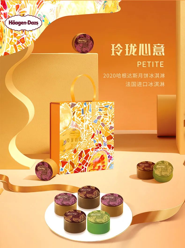 美人鱼摇身一变成嫦娥，星巴克月饼包装设计有点意思！