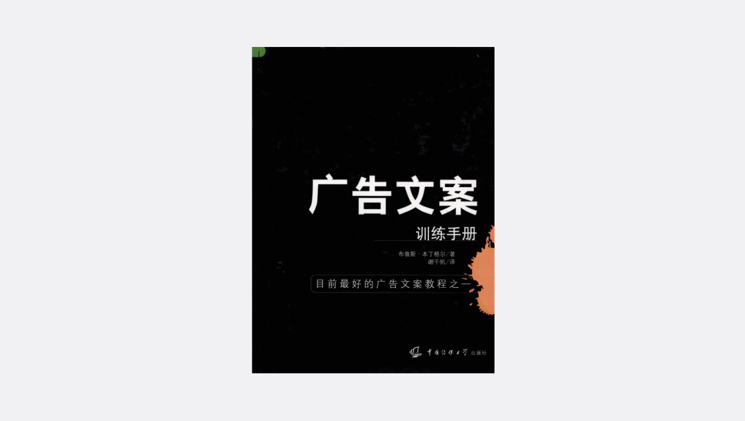 2020年营销策划人必看的20本书（1.0版）