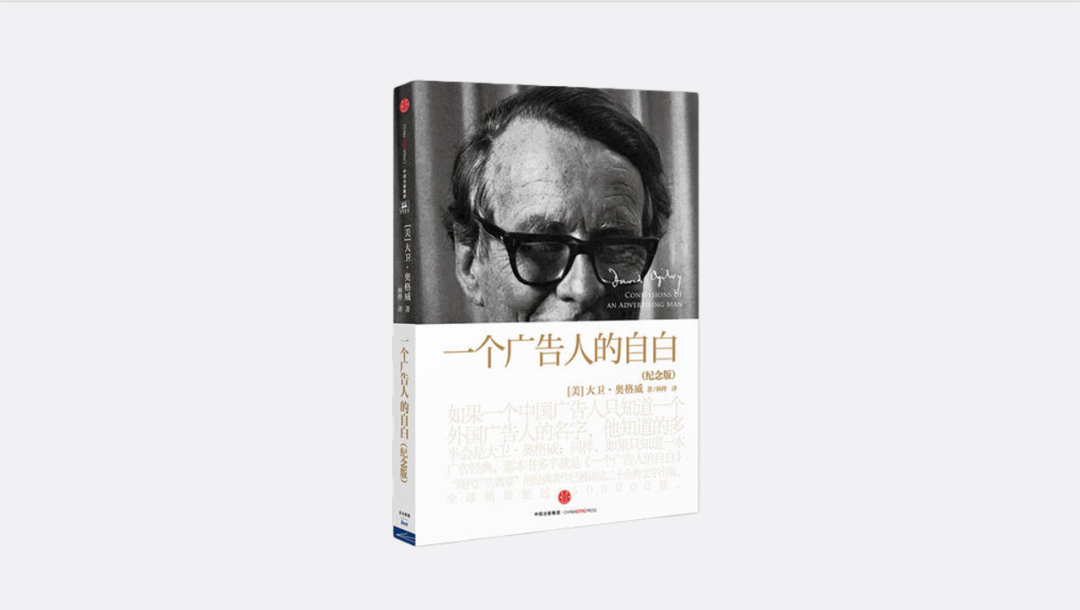 2020年营销策划人必看的20本书（1.0版）