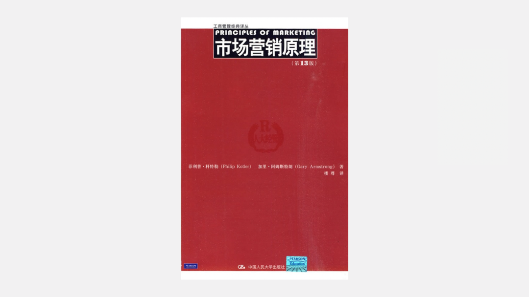 2020年营销策划人必看的20本书（1.0版）