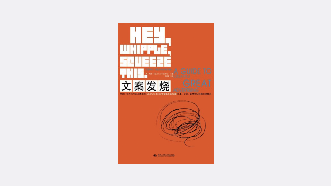 2020年营销策划人必看的20本书（1.0版）