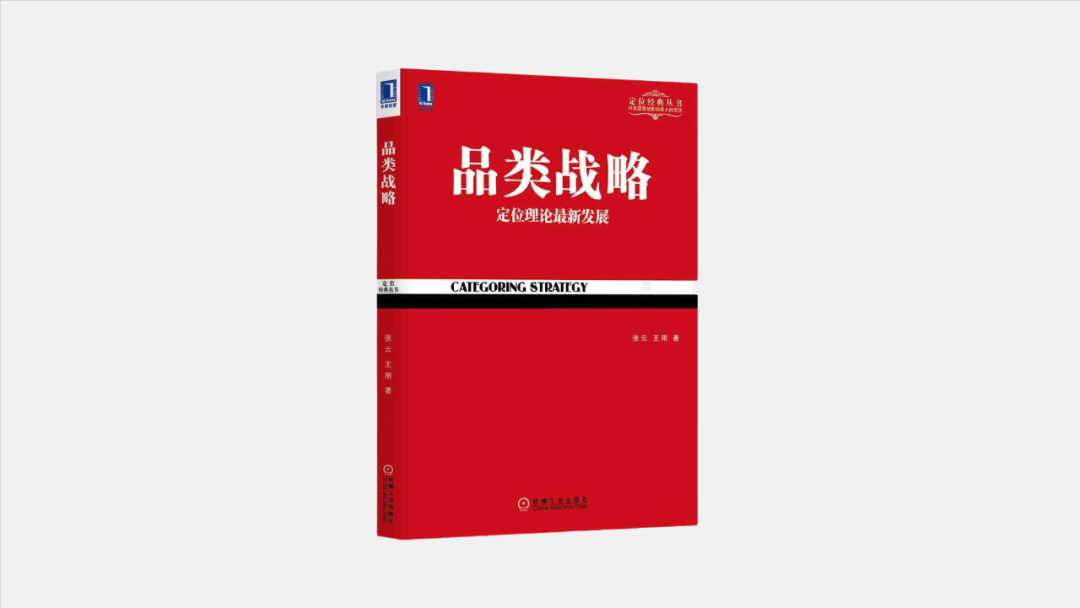 2020年营销策划人必看的20本书（1.0版）