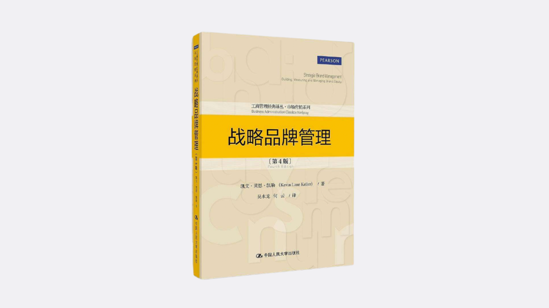 2020年营销策划人必看的20本书（1.0版）
