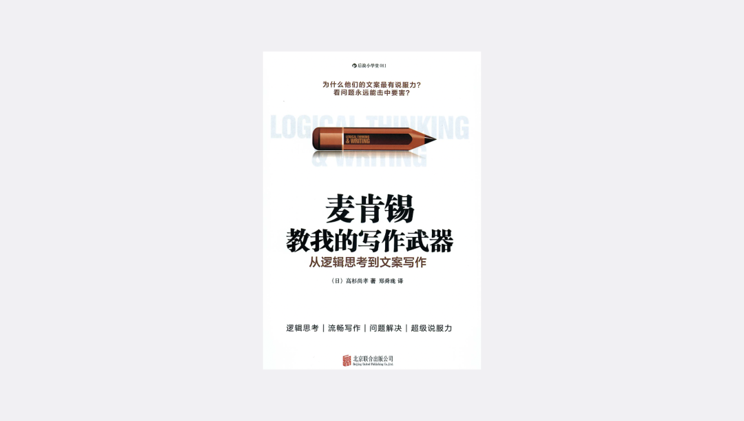 2020年营销策划人必看的20本书（1.0版）