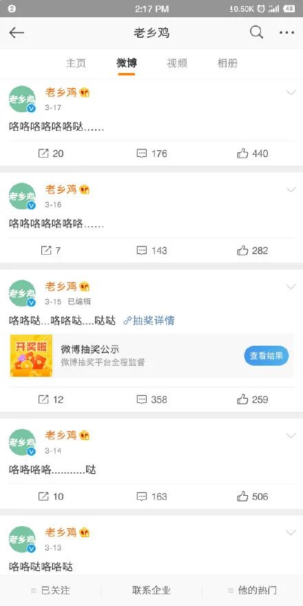 如果张亮代言了杨国福麻辣烫……