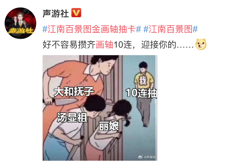 江南百景图，不只是种田的快乐